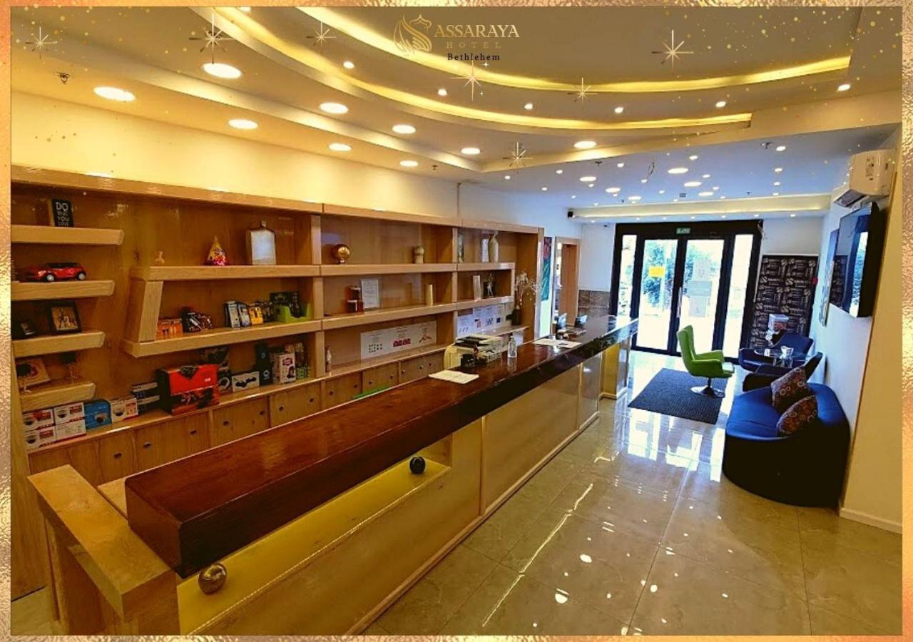 Assaraya Palace Hotel Bethlehem Ngoại thất bức ảnh