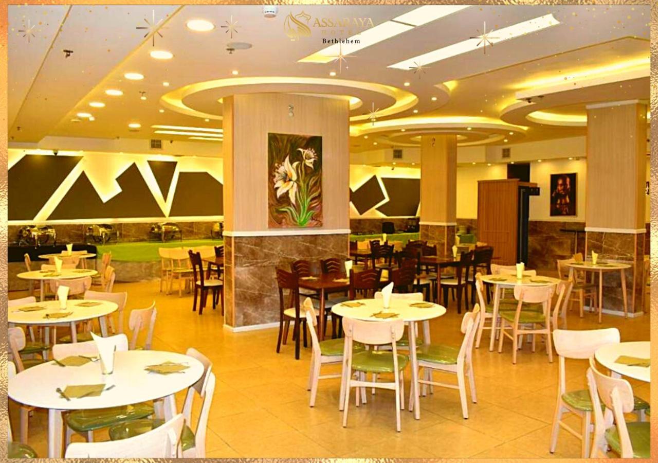 Assaraya Palace Hotel Bethlehem Ngoại thất bức ảnh