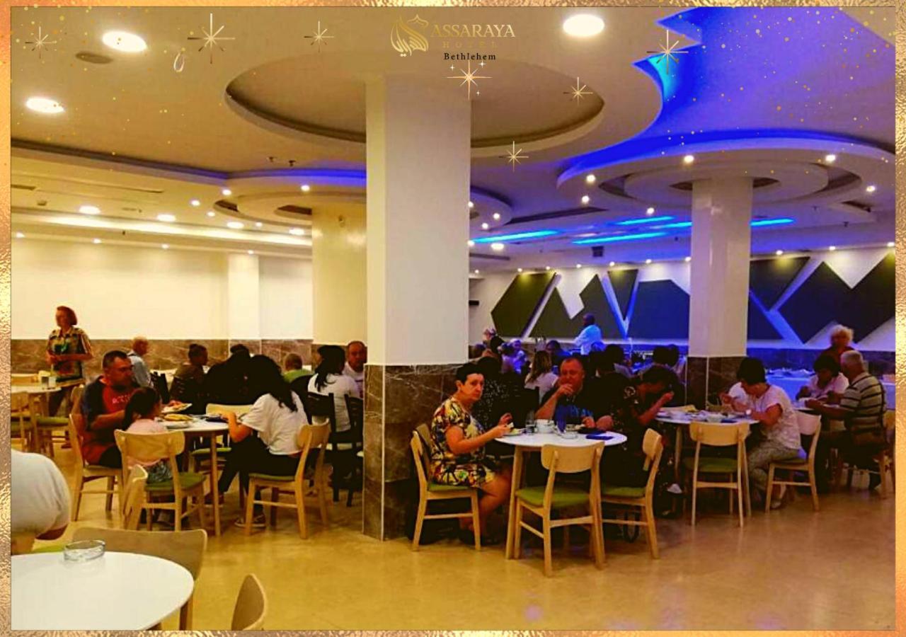 Assaraya Palace Hotel Bethlehem Ngoại thất bức ảnh