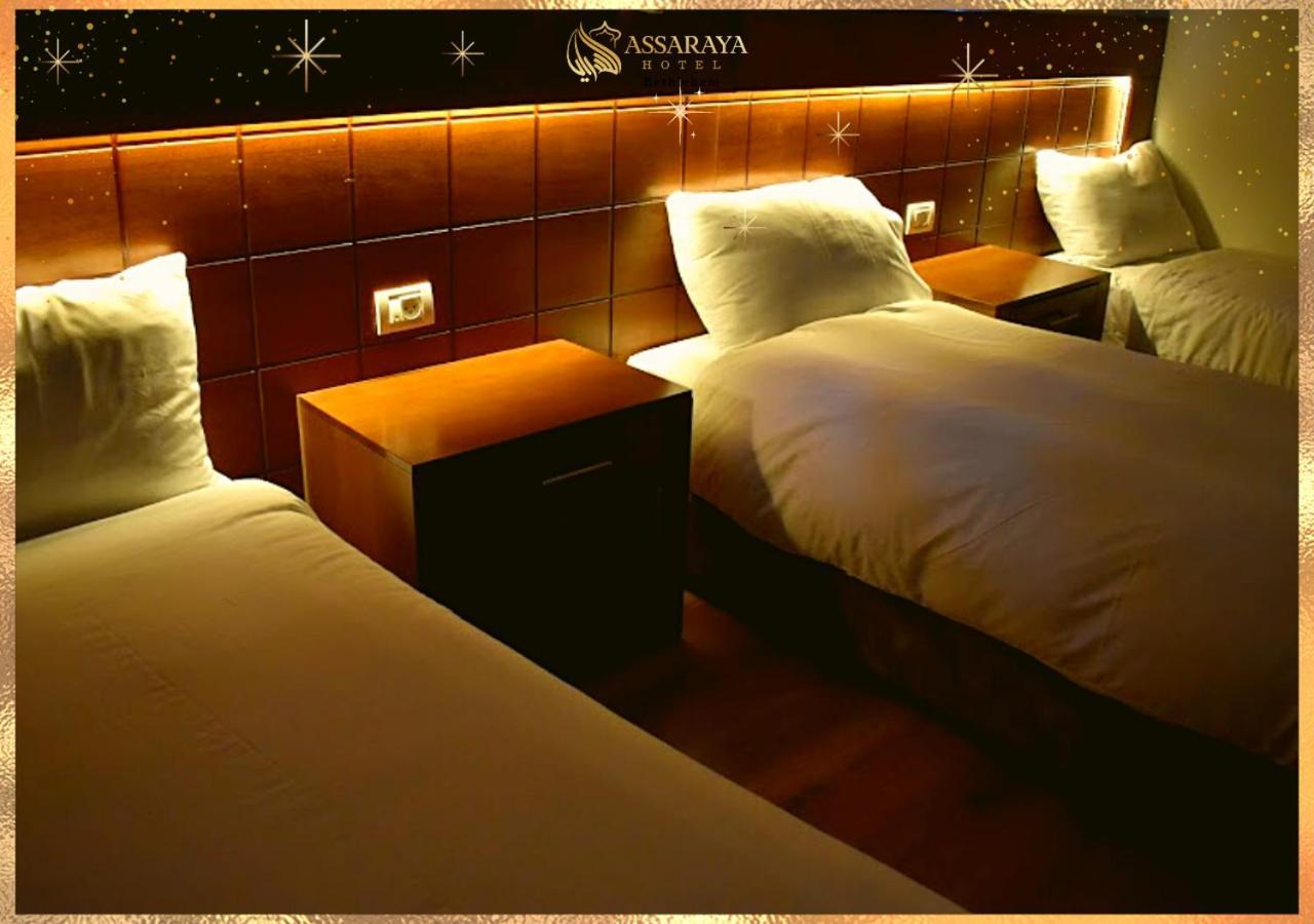 Assaraya Palace Hotel Bethlehem Ngoại thất bức ảnh