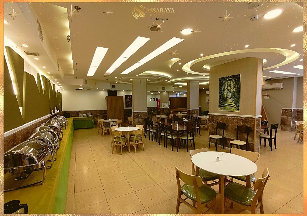 Assaraya Palace Hotel Bethlehem Ngoại thất bức ảnh